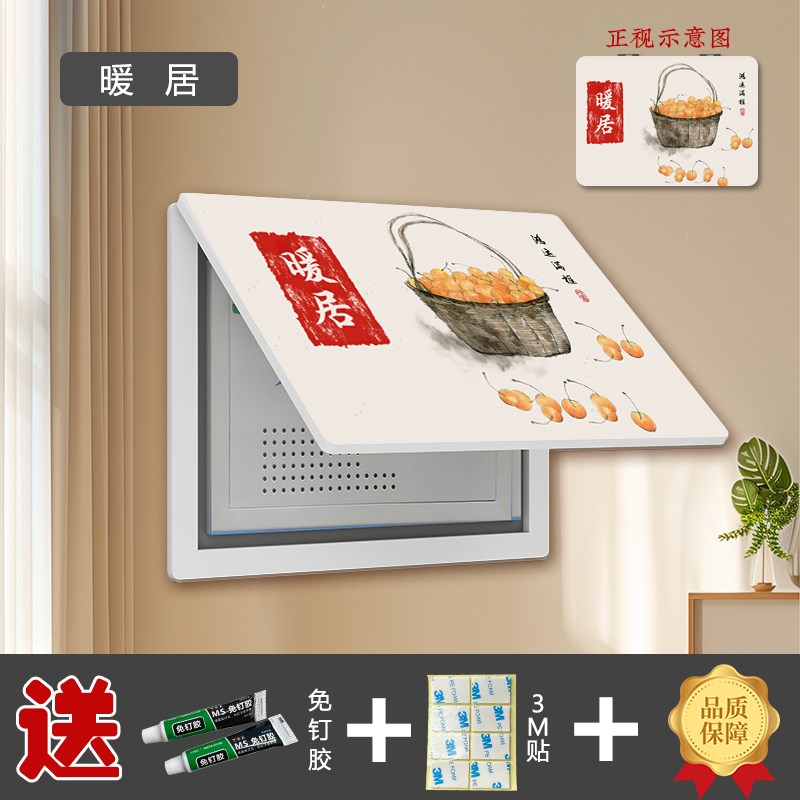 电表箱装饰画免打孔弱电箱盖板电闸遮挡遮丑卡通挂画多媒体网线盒