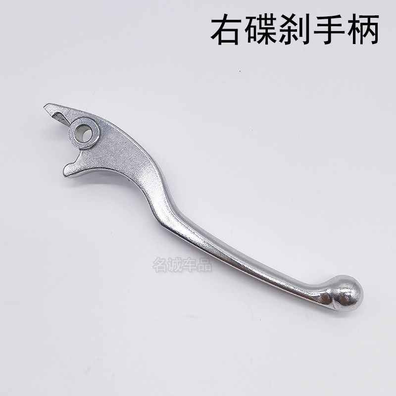 适用轻骑a铃木踏板摩托车UY125T-A优友UU125左刹车手柄右碟刹手柄