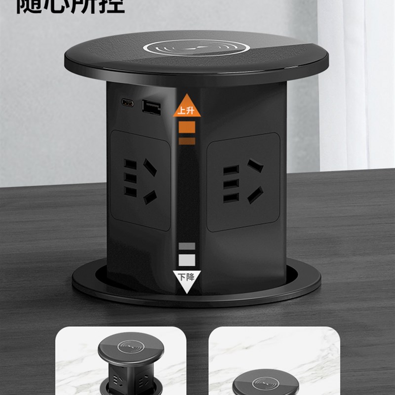 国际电工升降插座家用液压电源插排隐藏岛台桌面插座嵌入式无线充