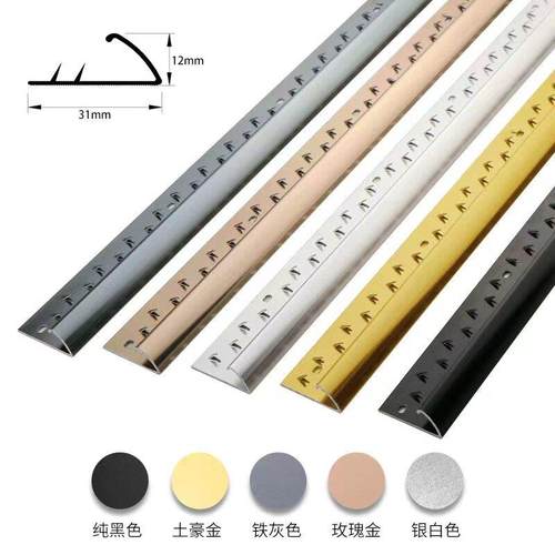 地毯边压条收边条铝合金属酒店地毯包边条玫瑰金收口条接缝锁边条