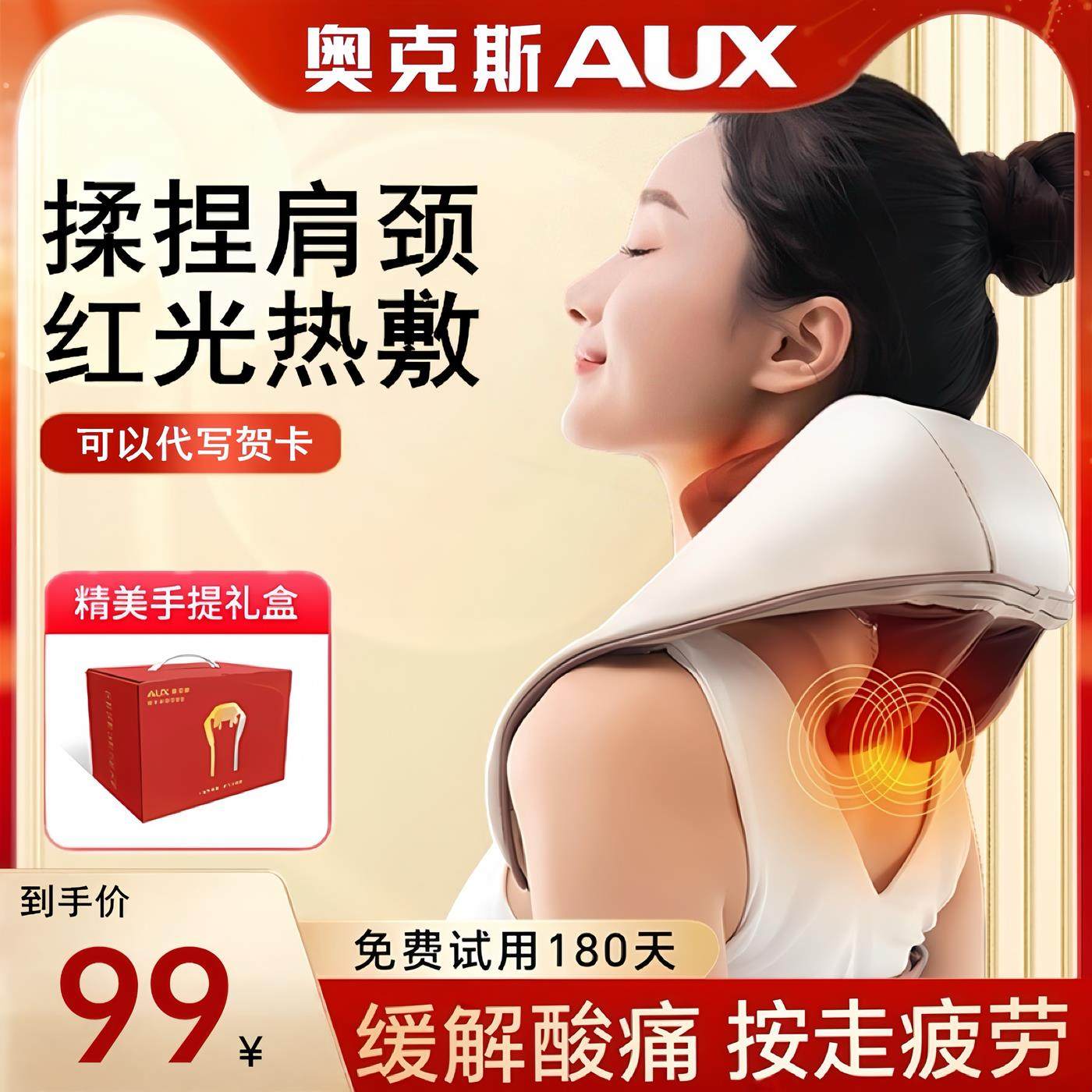 妈妈生日礼物送爸爸父亲节婆婆送给长辈的老年人爷爷奶奶实用礼物