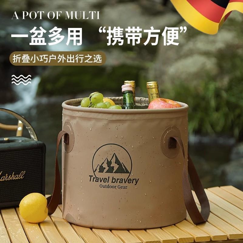 户外折叠水桶可携式旅行大容量装水洗衣洗菜露营用品泡脚袋折叠盆