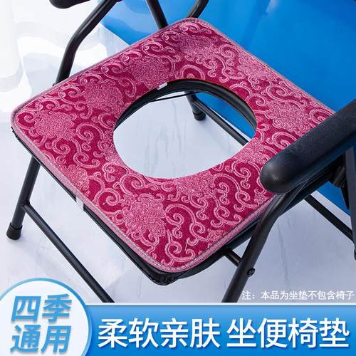 老人坐便椅方形专用坐垫坐便垫保暖移动坐椅垫四季通用坐便椅垫