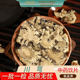 中国药典标准正品 川芎中药饮片煲汤料正宗精选道地川芎茶中药抓配