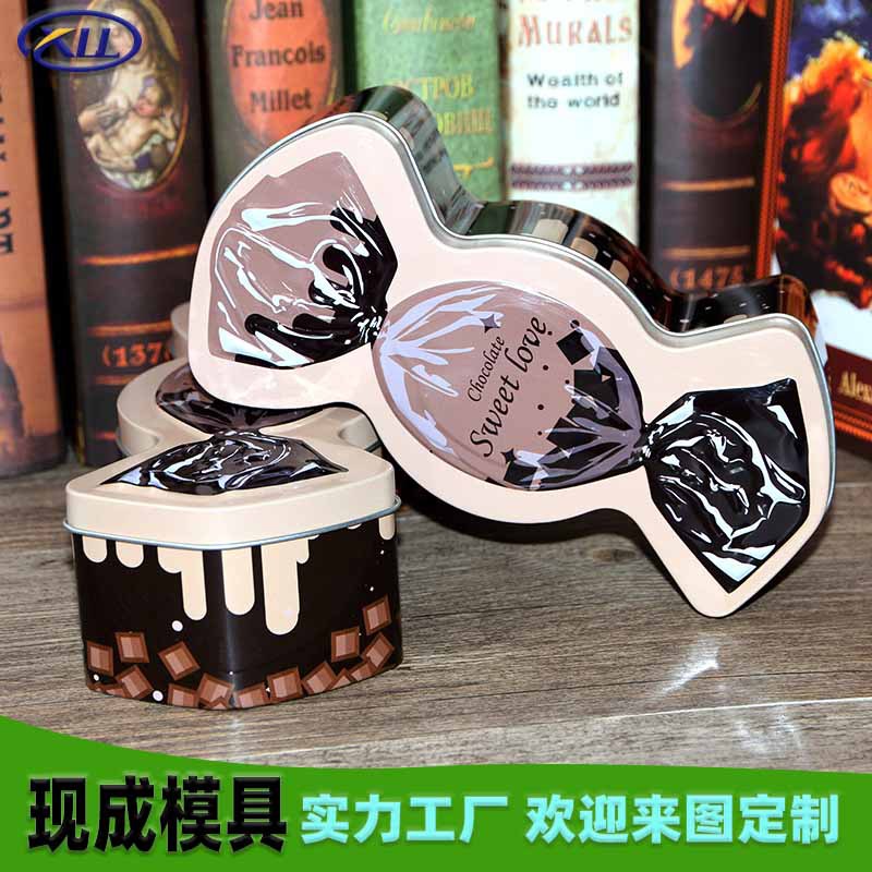 大号糖果形铁盒食品包装喜糖巧克力饼干月饼盒马口铁罐糖果盒