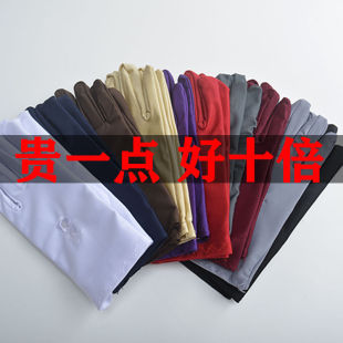 夏季薄款防晒手套女士白色礼仪珠宝开车工作劳保干活做事