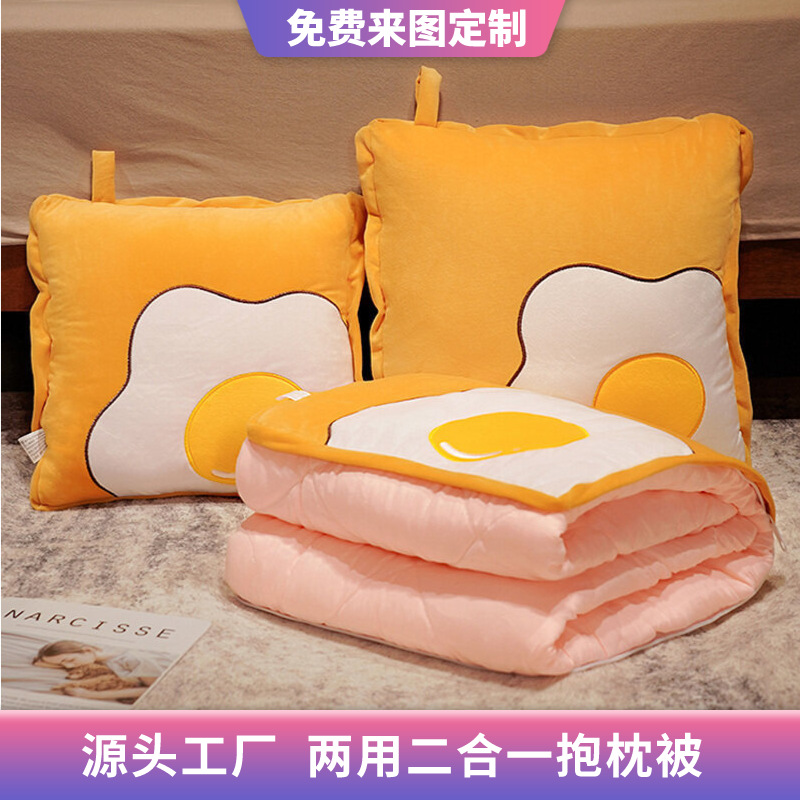 卡通萌宠抱枕被子两用二合一靠垫