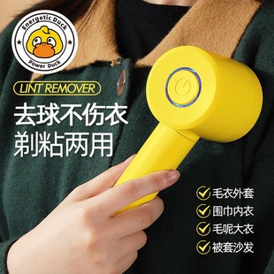 毛球器修剪器两合一粘毛器家用除球器剃毛机剪毛球机 手持充电式