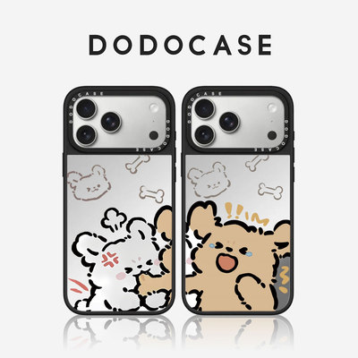 DODOCASE 情侣线条小狗咬手 适用苹果16Promax手机壳iPhone15ProMax七夕闺蜜14Pro卡通13可爱12磁吸硬壳