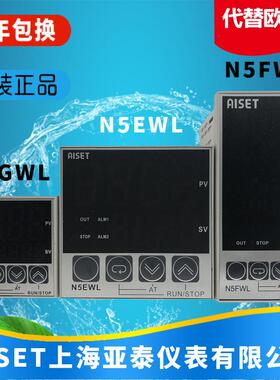 上海亚泰仪表温控器NGWL-VNEWL-VNFWL-V