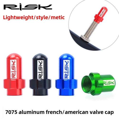 风险路自行车山内胎阀盖阀盖数控精美阳极滚花口漂亮的嘴