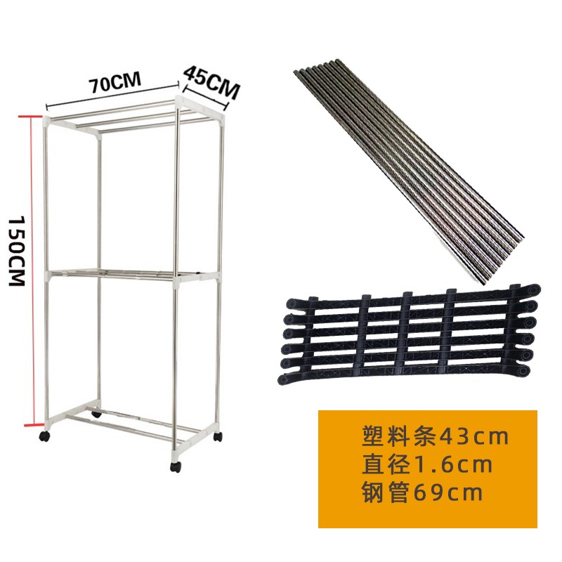 烘干机配件钢管架子塑料条支架管子加厚加固干衣机支架