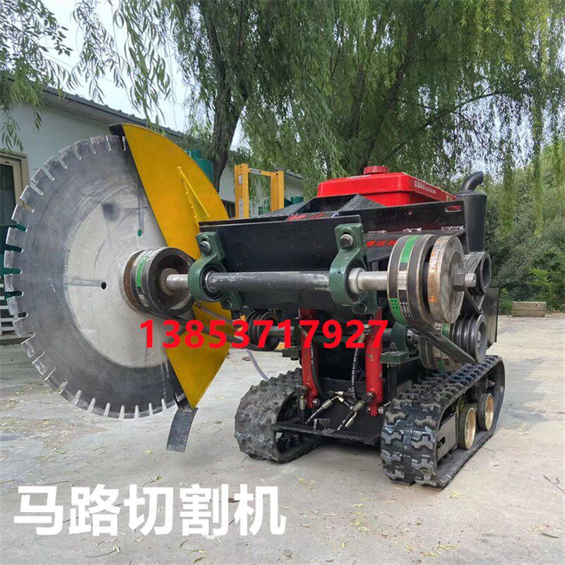 切缝机水泥混泥土路面切割开槽污水管道割缝柴油大马力切地刻纹机