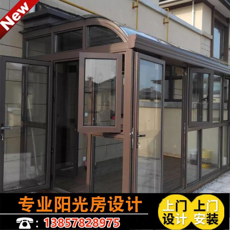 宁波定制断桥铝阳光房/钢结构夹胶钢化玻璃顶/露台别墅设计