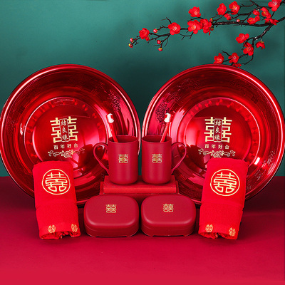 结婚洗漱杯刷牙杯皂盒婚礼女方陪嫁套装男方婆家洗脸盆婚庆用品