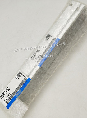 无杆气缸CY3RG/CY3R15-100/200/300/400/500/600/700/1000磁偶式