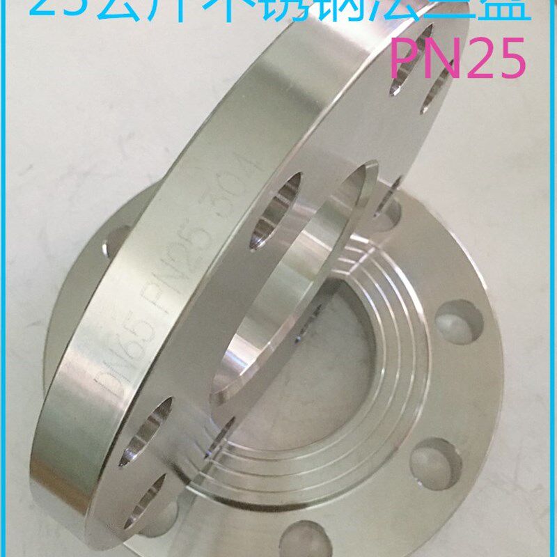 304不锈钢法兰片 平焊法兰盘 焊接锻打国标DN25 40 50 80 100 150