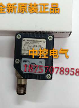询价劳易测LSIS 222 M5M-R1 SLSS 78M-1720-T2-24 LSS 96M-180W-4