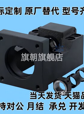 丝杆一体电机座步进伺服电机马达一体座LEF01/LEF15/LEF25-15-60