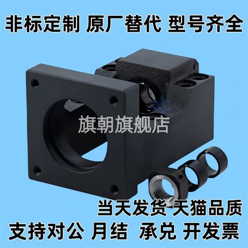 丝杆一体电机座步进伺服电机马达一体座LEF01/LEF15/LEF25-15-60