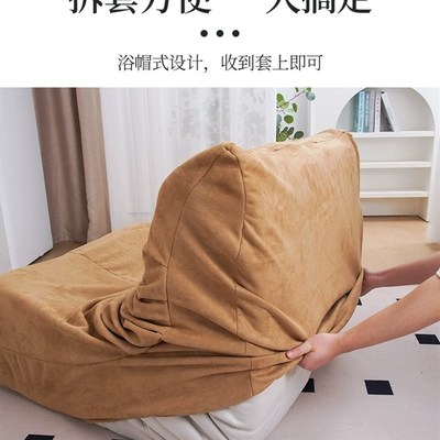 秋冬四季毛毛虫沙发套懒人沙发罩单人全包麂皮绒沙发保护罩褶皱可
