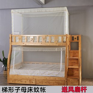 梯形高低子母床蚊帐书架双层床上下床1.2米学生宿舍上下铺0.9m1.1