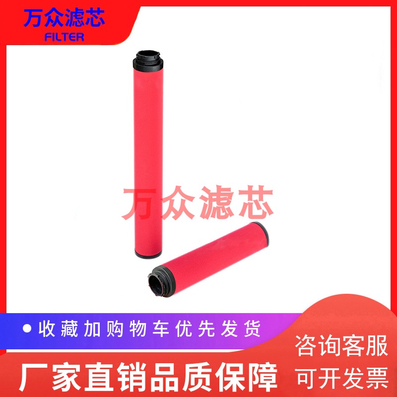 适用于艾尔非特干燥机精密过滤器滤芯HFC-2M HFT-2M HFA-2M现货