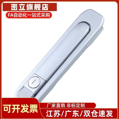 MS738-1A MS738-2A生久平面锁拉杆锁 亚光机箱锁配电柜锁