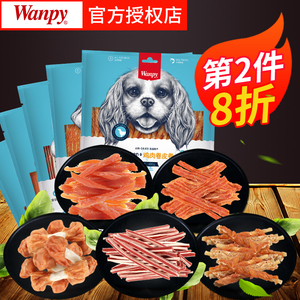 姜露宠物 顽皮狗狗零食大礼包400克美味鸡肉干泰迪鸡胸肉鸡肉条