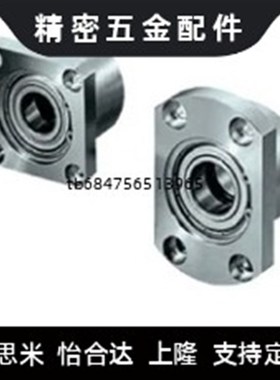 BGRB轴承座BGRBB40 BGSBB BGCBB6001 6201 6802 6902ZZ-25 30/35