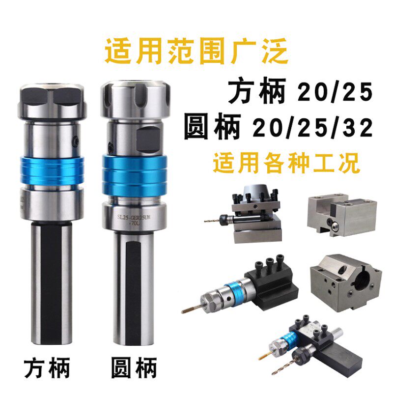 数控车床伸缩双向浮动攻丝刀杆防打滑ER攻牙弹性刀柄延长杆套装