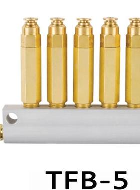 TFB加压式快插型分配器机床分油器注塑机定量分配阀油排DG