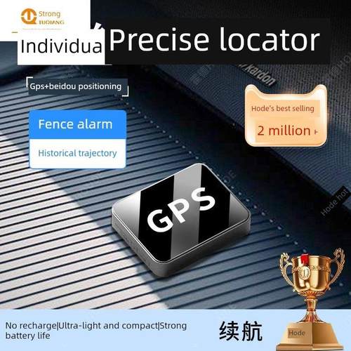 途强gps实时定位神器小汽车辆车载追跟踪订位器北斗卫星远程防盗