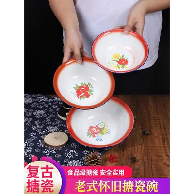 搪瓷碗老式怀旧麻辣烫碗饭店餐厅复古红花汤碗盆洋瓷铁碗家用小盆