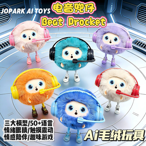 AI人工智能语音对话聊天机器人
