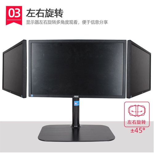 适用于飞利浦14-32英寸电脑显示器底座通用升降旋转桌面增高支架