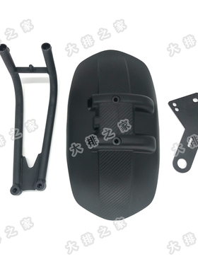 春风摩托改装NK400 NK150 650NK MT前后挡泥挡泥瓦盾挡泥板挡水皮