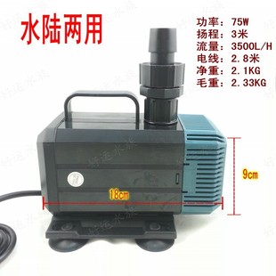 3500L 75W WP5200 松宝鱼缸水族箱潜水泵水陆两用循环泵池塘泵