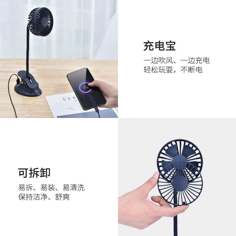 婴儿推车小型夹子风扇儿童bb宝宝专用usb可充电宿舍床上夹式静音