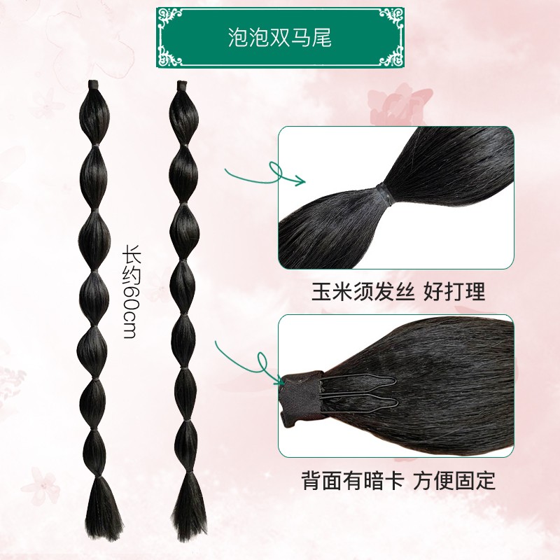 古装汉服假发马尾女加长网红灯笼泡泡玉米须儿童古风鱼骨麻花辫子
