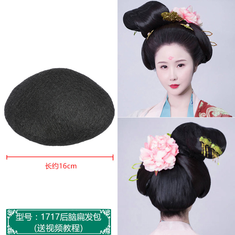 古风后脑勺纯发丝垫发球通用影楼造型填充随意揉捏古装垫高发包