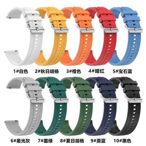 适用小米WatchS3/S4手表新款硅胶表带S2运动S1智能s1pro腕带color