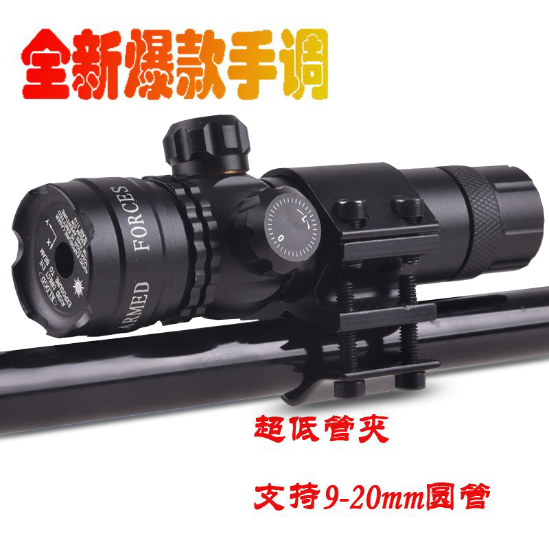 新款零胶水抗震红外线激光瞄准器红绿瞄准仪上下左右可调高透镜
