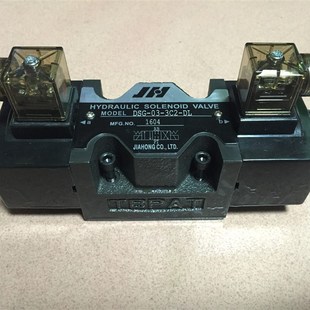 2019新款 液压电磁换向阀DSG033C2DLDC24VAC220V搭配 新品