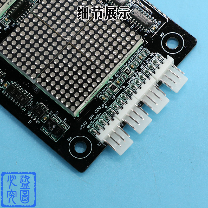 东莞快意电梯CTRL80-HOP11外呼板显示板 IFE-80外招板HOP12楼层板