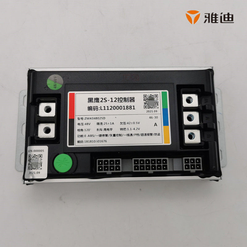 雅迪电瓶车国标电动车欧冠/V7/欧博/欧曼/DE3/DE2/DT6/DV2控制器