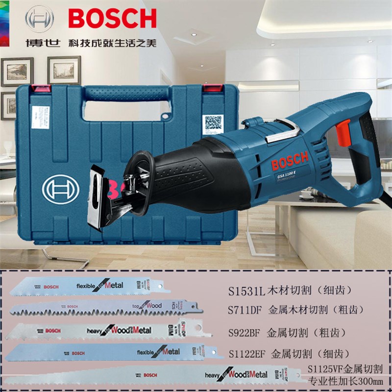 开增票    博世马刀锯配件GSA13y00PCE往复锯GSA1100E手电动锯电