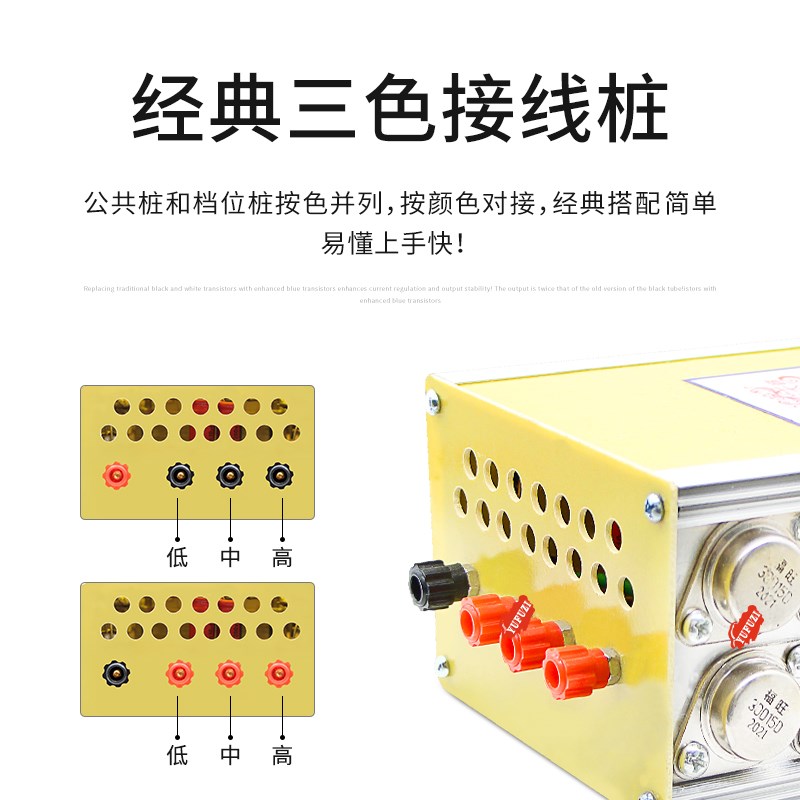 12V晶体三级管低频逆变老式机头大功率白金逆变升压器8管16管24管