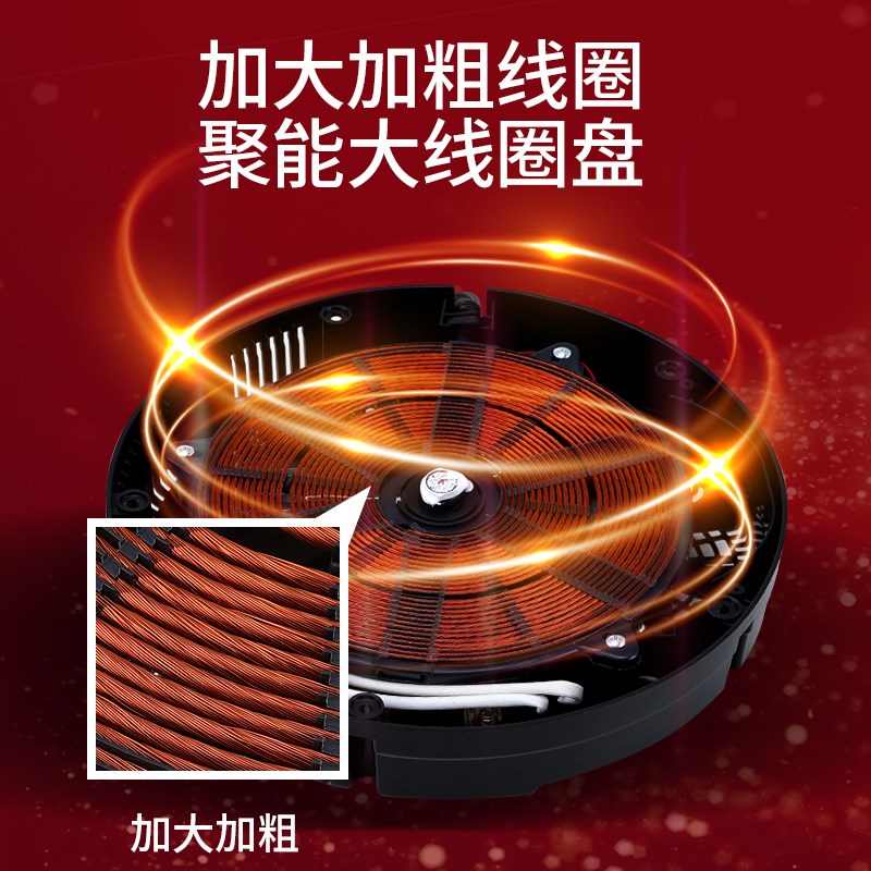 圣喜非凡火锅店电磁炉圆形商用3500W大功率嵌入式线控饭店专用