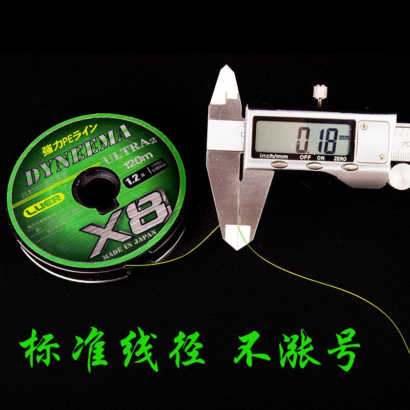 YGK路亚线PE线8编远投打黑线 顺滑耐磨 日本进口G-SOUL X8 PE线